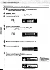 Страница 74