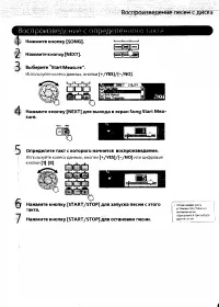 Страница 79