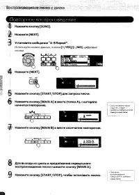Страница 80