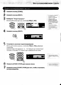 Страница 81