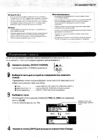 Страница 89