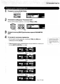 Страница 91
