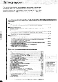 Страница 92