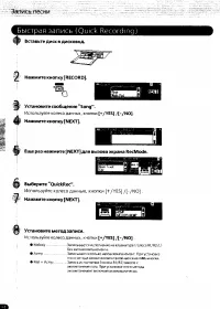 Страница 94