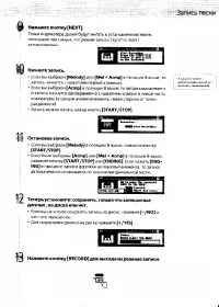 Страница 95