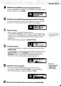 Страница 97