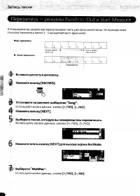 Страница 98