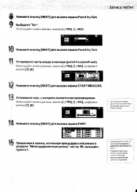 Страница 99