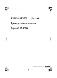 Страница 1