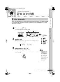 Страница 21