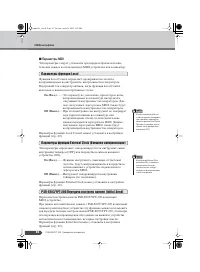 Страница 52