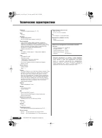 Страница 62