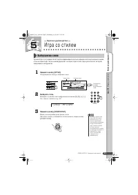 Страница 21