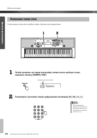 Страница 22