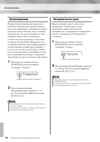 Страница 34