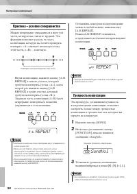 Страница 38