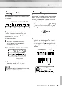 Страница 41