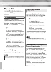 Страница 46