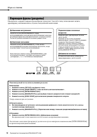 Страница 18