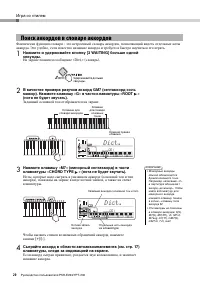Страница 20