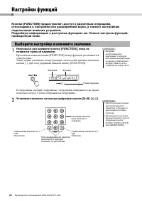 Страница 28