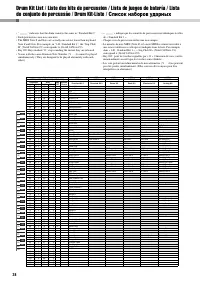 Страница 38