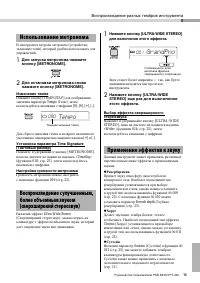 Страница 15