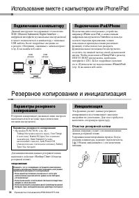 Страница 26