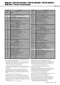 Страница 37