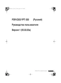Страница 1