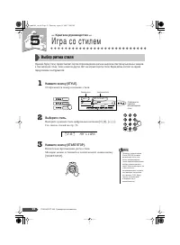 Страница 22