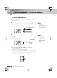 Страница 40