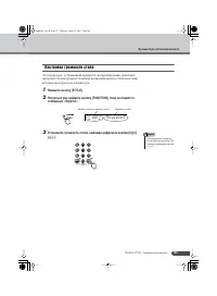 Страница 51