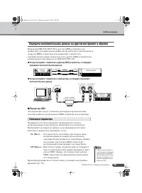 Страница 59