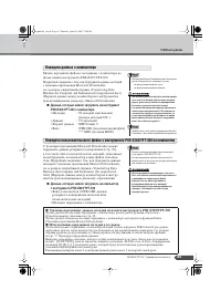 Страница 63