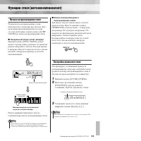 Страница 53