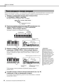 Страница 22