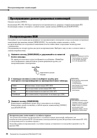 Страница 26