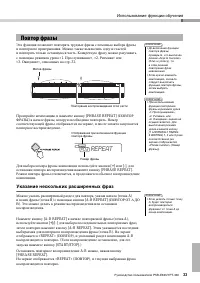 Страница 33