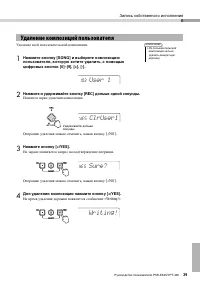 Страница 39