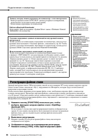 Страница 46