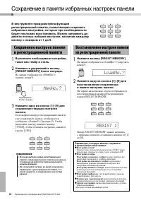 Страница 32