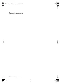 Страница 126