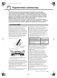 Страница 85