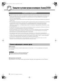 Страница 92