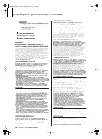 Страница 98