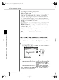 Страница 110