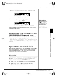 Страница 111