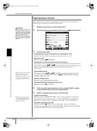 Страница 114