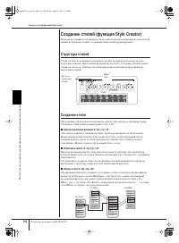 Страница 118